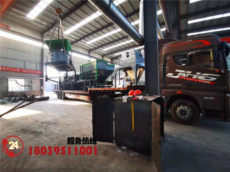 吉林松原客戶年產(chǎn)10萬噸粉狀有機肥生產(chǎn)線發(fā)貨