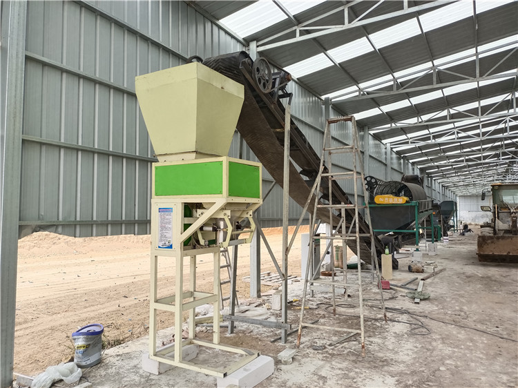 有機肥自動計量包裝機 自動折邊紅外線縫包機 有機肥飼料自動包裝機